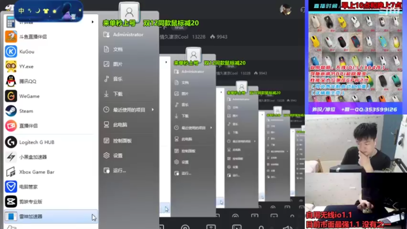 【2022-12-13 20点场】情久凄凉Cool：全区秒上号/冲个前百玩一下