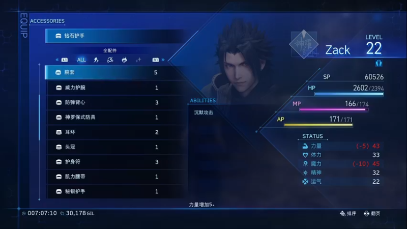 【2022-12-14 17点场】鲸沃特：FF7 CC 重置~\^o^/