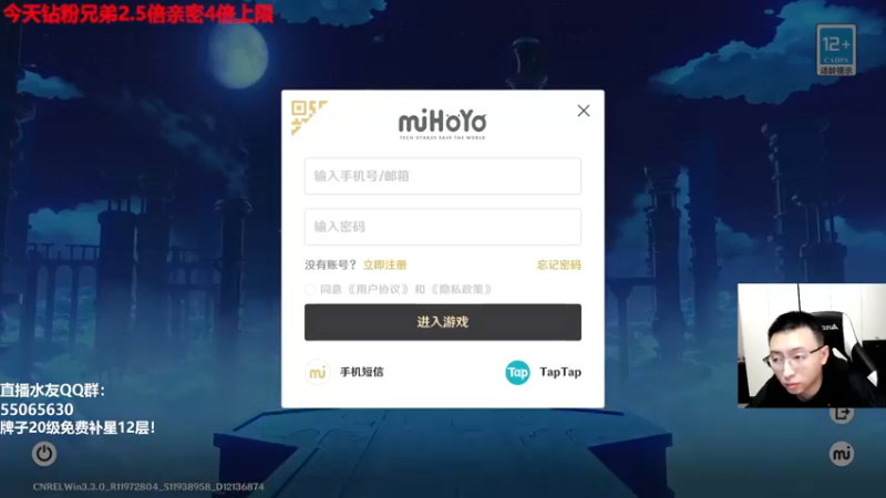 【2022-12-13 20点场】原神龙四爷：没事儿看老四，解压又励志！