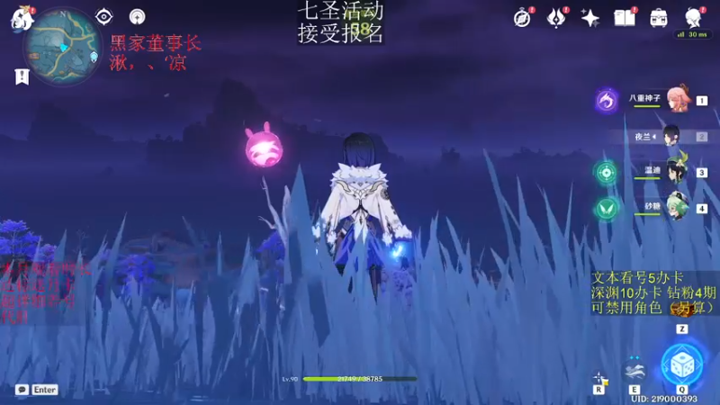 【2022-12-14 04点场】刻晴天下第一优雅：最后一天，一卡补星