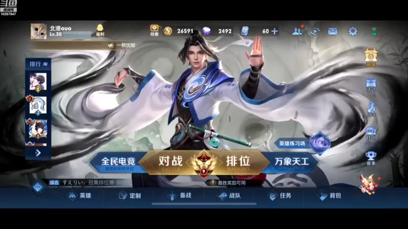 【2022-12-13 18点场】北港ovo:巅峰赛10267847