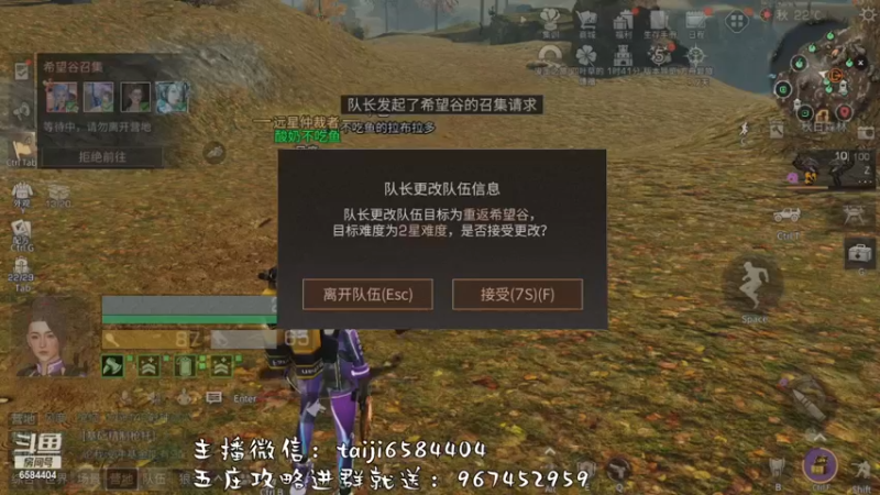 【2022-12-09 22点场】中华田园冯太极：《方舟市-风度》《果壳岛-涂山散仙》