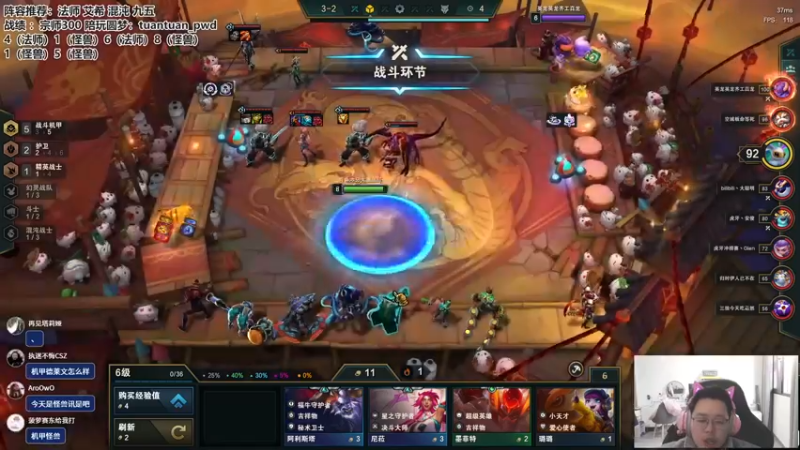 【2022-12-14 16点场】迅哥丶雨霖铃：新版本的神，冲第一！