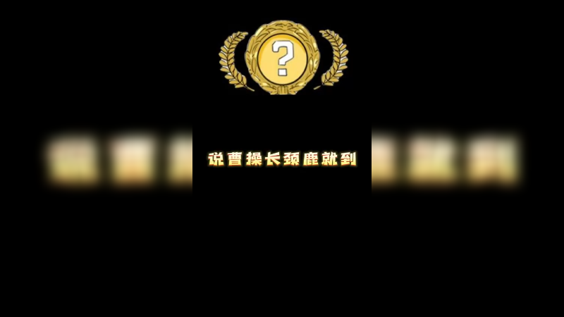 【小樱开箱】说曹操长颈鹿就到