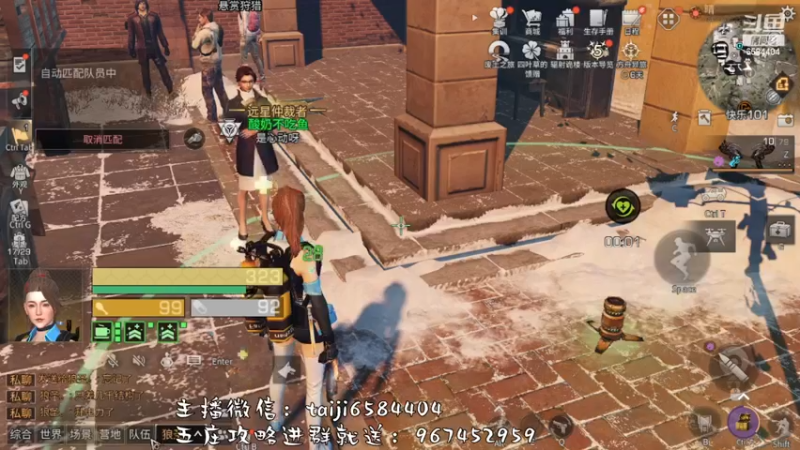 【2022-12-11 17点场】中华田园冯太极：明日之后第五季《方舟市》