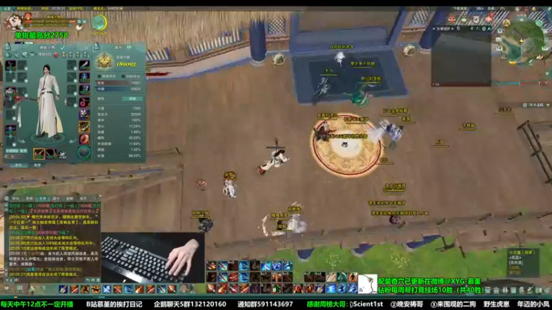 【2022-12-14 20点场】慕堇丶：策冰歌残忍组排！