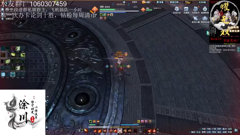 【2022-12-14 02点场】是猫久啊：猫久:全职业论剑 天波府 22