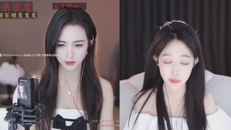 【2022-12-14 12点场】李哥儿DoubleLee：你你最珍贵