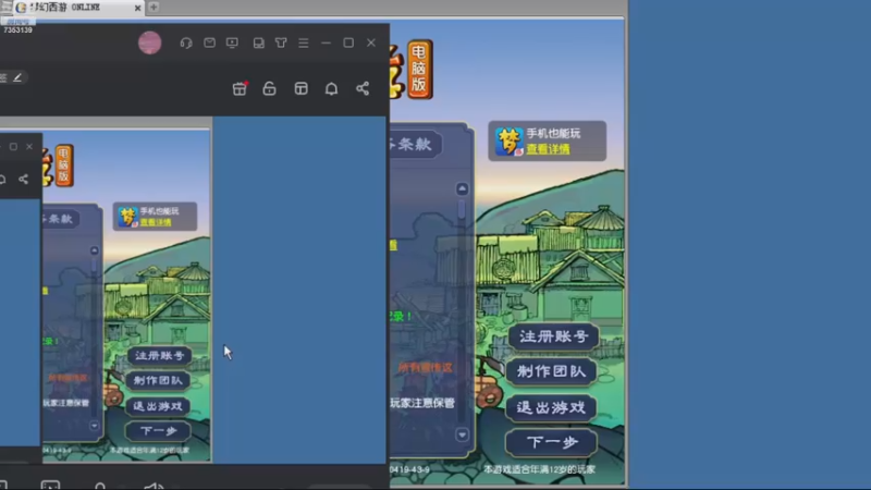 【2022-12-14 11点场】o山星o：开店仙人，新手导师