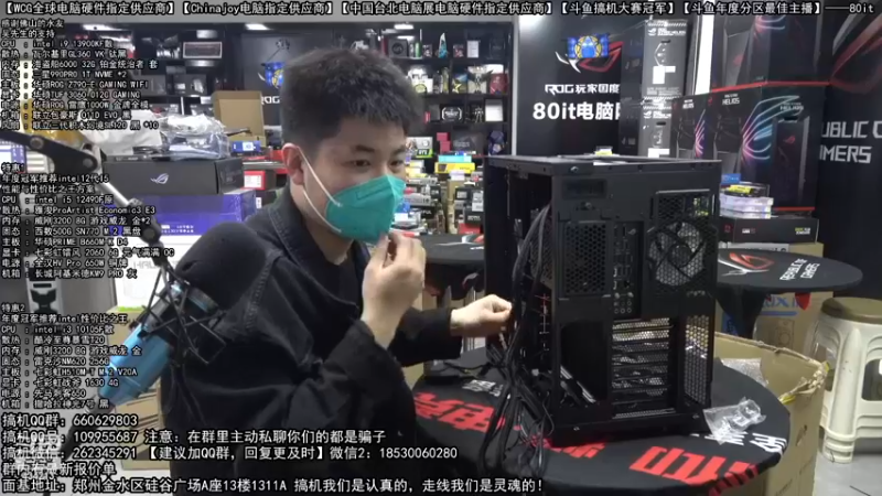 【2022-12-14 10点场】80it电脑网：郑州80it：双12电脑活动开启