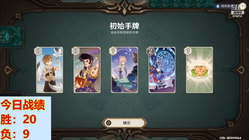 【2022-12-14 13点场】樱花丶君：构筑鬼才回归