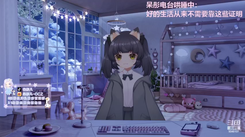 【2022-12-14 01点场】呆彤儿：今天白银双倍亲密度噢~啵啵~