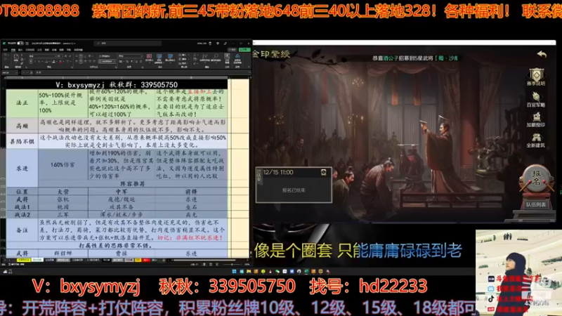 【2022-12-14 15点场】我就是泡菜：先讲更新，再分区，晚上连麦X2225