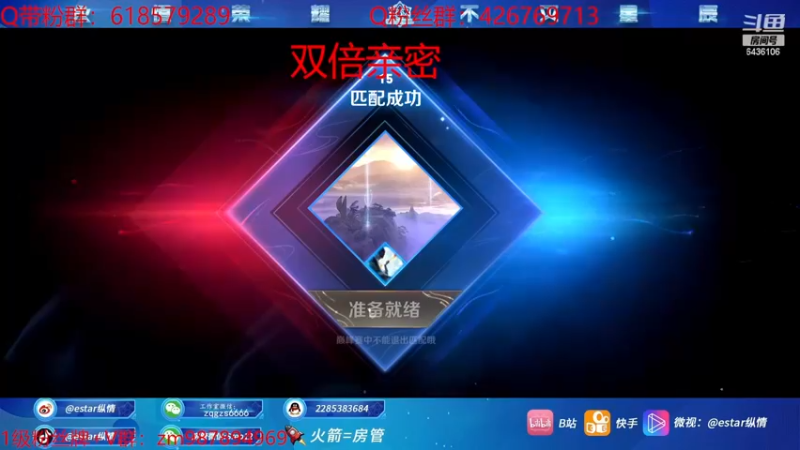 【2022-12-14 20点场】eStarPro纵情：双倍亲密 冲国一赵怀真