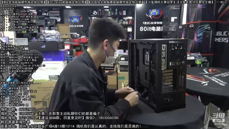 【2022-12-14 16点场】80it电脑网：郑州80it：双12电脑活动开启