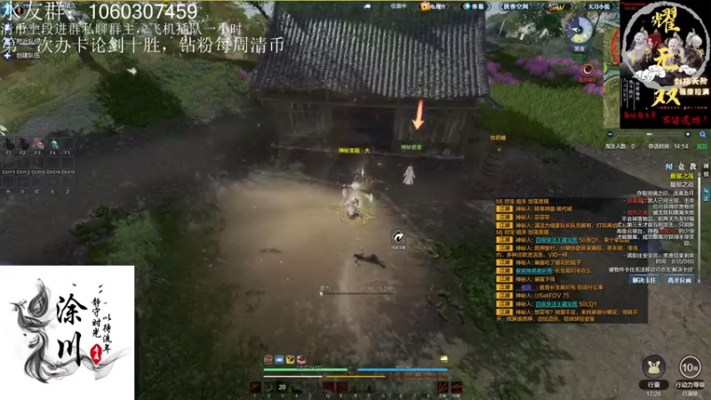 【2022-12-08 22点场】是猫久啊：猫久:剑荡初赛