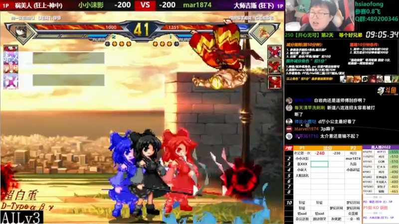 【2022-12-13 20点场】那日的风：【MUGEN】兄弟们, 晚上好