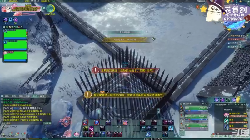 【2022-12-14 00点场】花舞剑：全是细节的竞技场