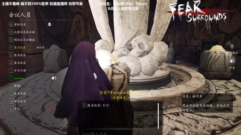 【2022-12-13 22点场】功夫鱼er：功夫鱼:8点恐惧 弈仙上3000