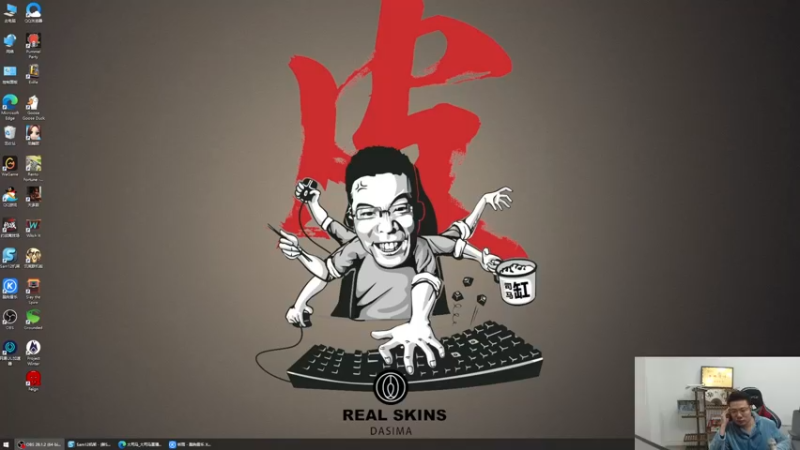 【2022-12-14 15点场】芜湖大司马丶：每天下午三点准时开播~