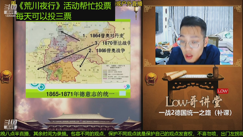 【文化】都说我名字很LOW的精彩时刻 20221214 08点场