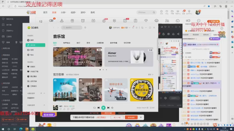 【2022-12-14 11点场】左手吸血鬼QAQ：征服者吸血鬼 速来学