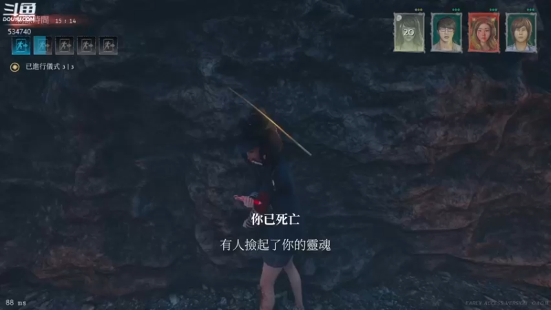 【2022-12-14 20点场】丨马老六丨：【六神】游戏室