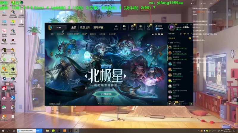 【2022-12-12 03点场】一方通行A丶：开始发力看我操作~冲第一