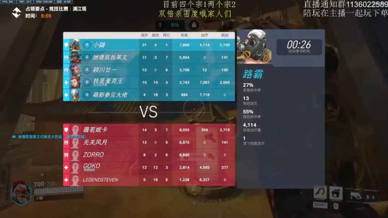 【2022-12-13 11点场】乌鸦LK：好消息铁拳要被削弱咯