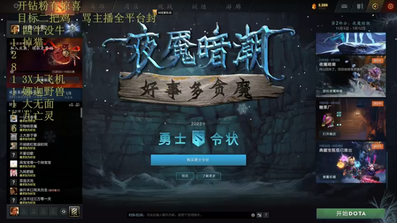 【2022-12-14 09点场】csy影：你懂下棋吗？