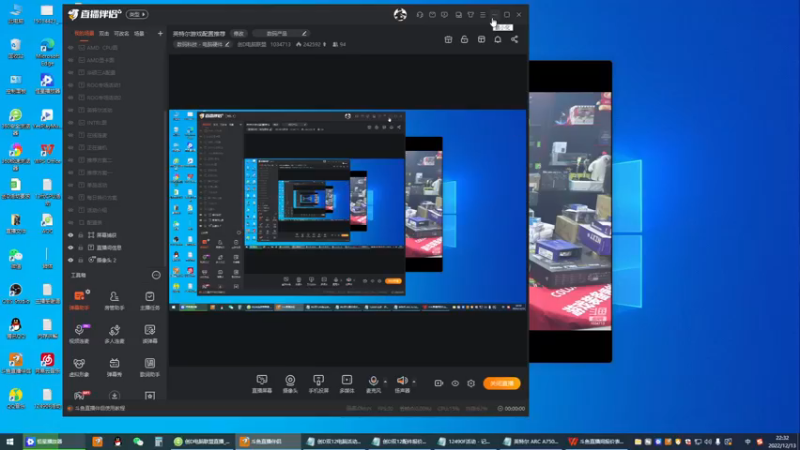 【2022-12-13 22点场】创D电脑联盟：英特尔游戏配置推荐