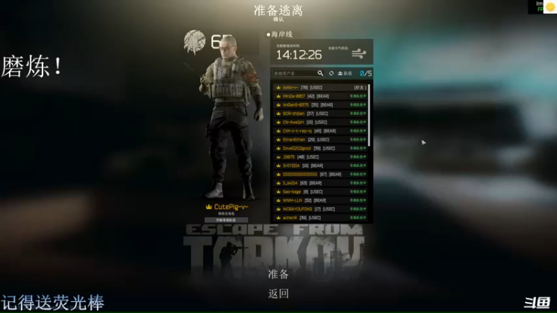 【2022-12-13 21点场】猪猪CutePig：【小太阳】喜剧演员的无畏冲锋