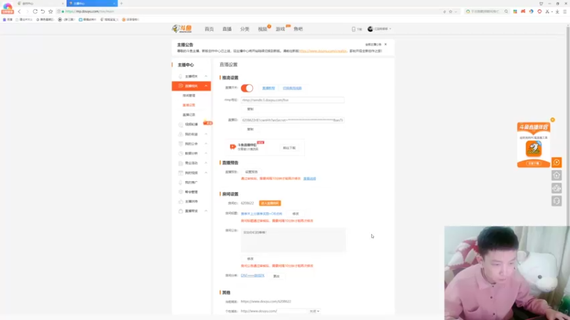 【2022-12-13 20点场】红眼啊嘟嘟：赛季末上分赛季奖励+OB点将