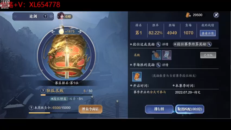 【2022-12-12 14点场】乐乐阿ovo：全职业论剑...