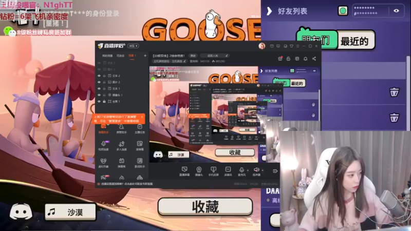 【2022-12-13 18点场】童猪啊i：【白银双倍】2倍亲密度！