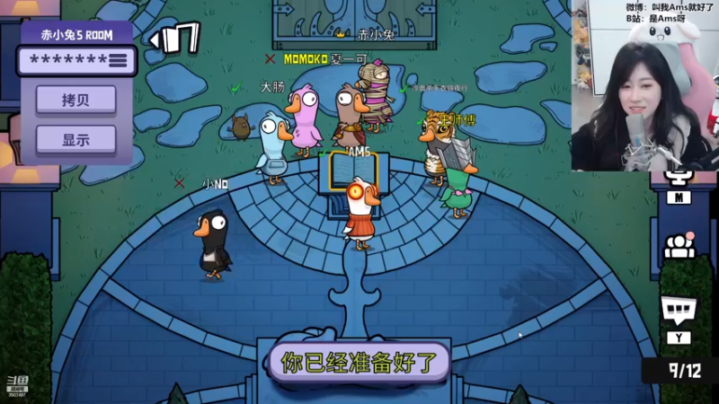 【2022-12-13 22点场】Amsssss：～～～～天天有双倍～～～～