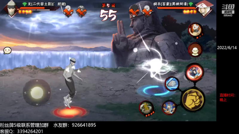 【火影忍者】XH丶小豪的精彩时刻 20221214 06点场