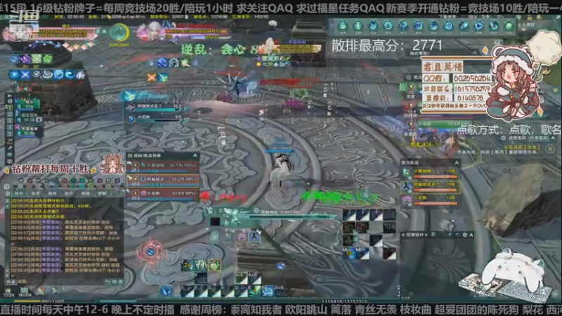 【2022-12-13 22点场】君且莫惜一：【开人流无方】晚上散排一会