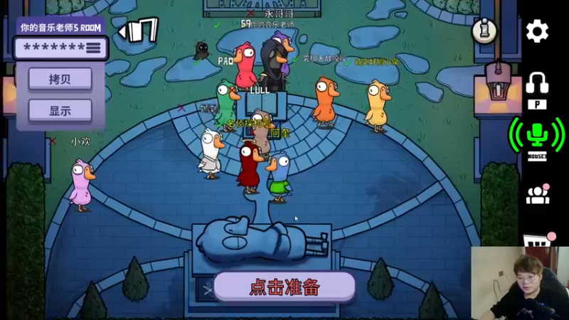 【2022-12-14 01点场】红眼小奎：今晚东西厂+奎布斯