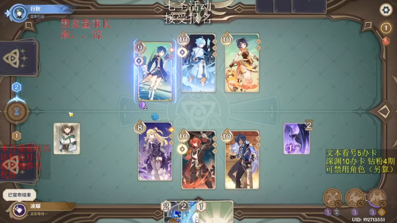 【2022-12-14 06点场】刻晴天下第一优雅：最后一天，一卡补星