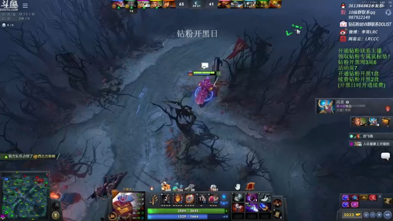 【2022-12-14 15点场】李哥Lrc：纯粹DOTA！431935