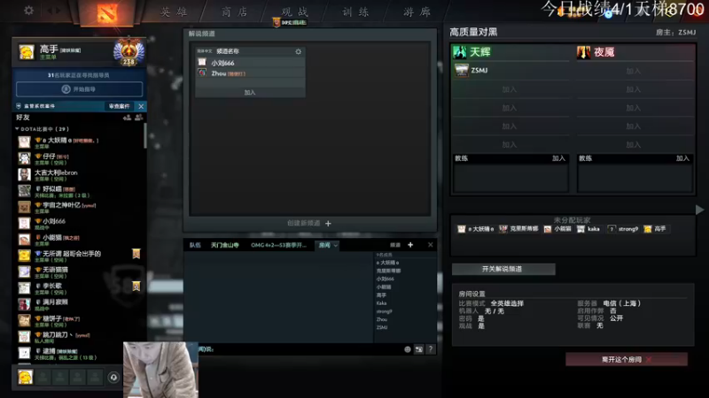 【2022-12-14 17点场】霸气虚幻哥1991：激情对黑来咯 ！73965