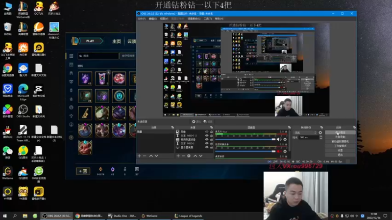 【2022-12-14 17点场】暗夜猎手光头强：第一vn：小代克星！