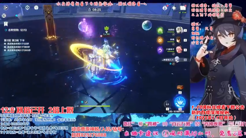【2022-12-08 22点场】桃无忧：【主播卡牌3v3】有问必答全队伍讲解.