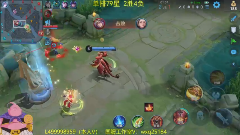 【2022-12-14 09点场】大魔王夏天天丶：射手单排80-101星，非常刺激哟
