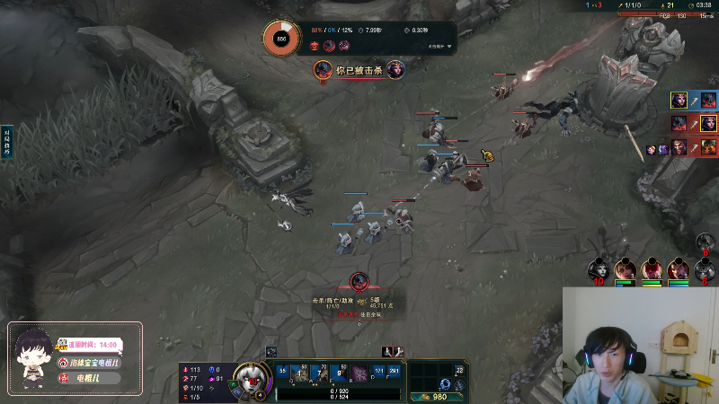 我在斗鱼看电棍直播英雄联盟