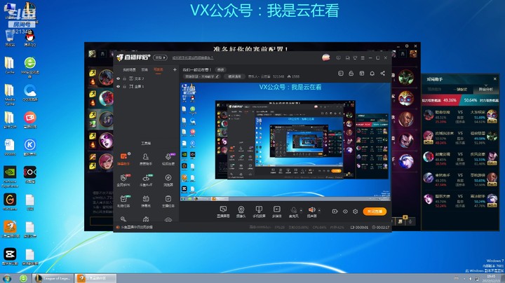 【英雄联盟】这小炮我是真服了，随意闪现还不会打