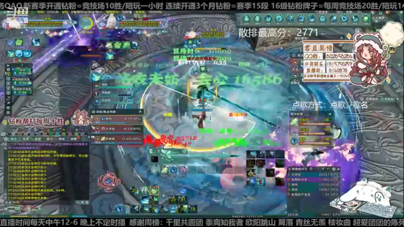 【2022-12-13 17点场】君且莫惜一：【开人流无方】下午散排一会