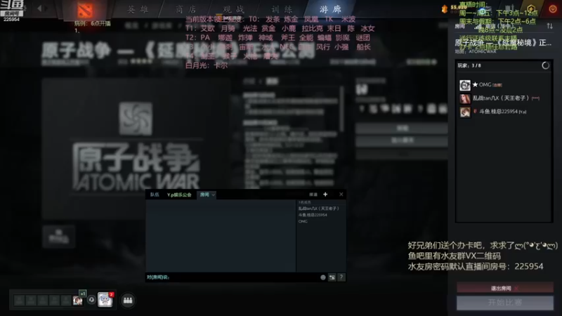 【2022-12-12 17点场】0o桂总o0：原子战争   通宵的王回来了