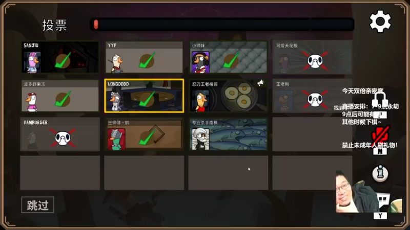 【2022-12-13 21点场】王师傅精益求精：先下棋 今天活动有点多~~~